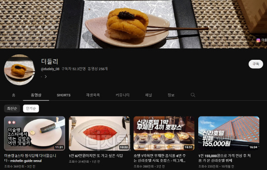 [THE INFLUENCER]    Ĵ   帳ϴ